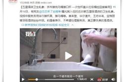 【2分钟科普】周口有哪些公司_哔哩哔哩-2